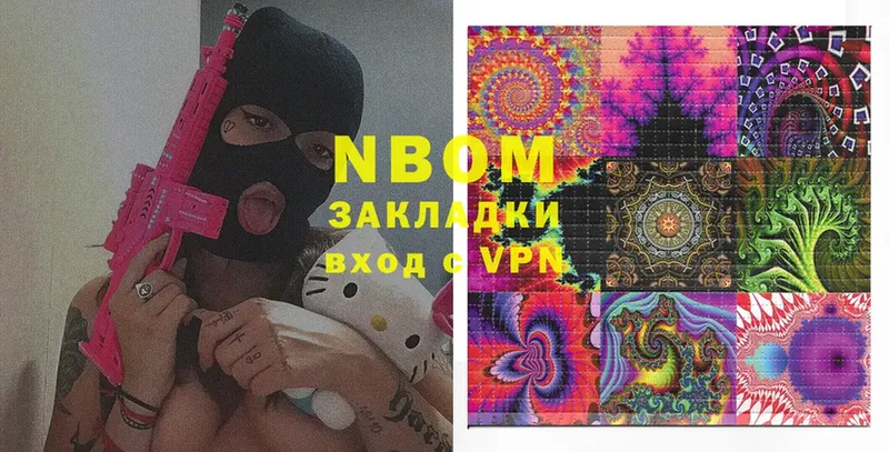 Что такое Ковдор LSD-25  Конопля  Cocaine  Метадон  ГАШИШ  Меф мяу мяу  Alpha-PVP 