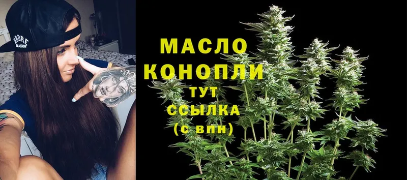 Дистиллят ТГК жижа  купить   mega рабочий сайт  Ковдор 